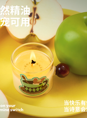 想象之中多巴胺妙趣系列家用香氛