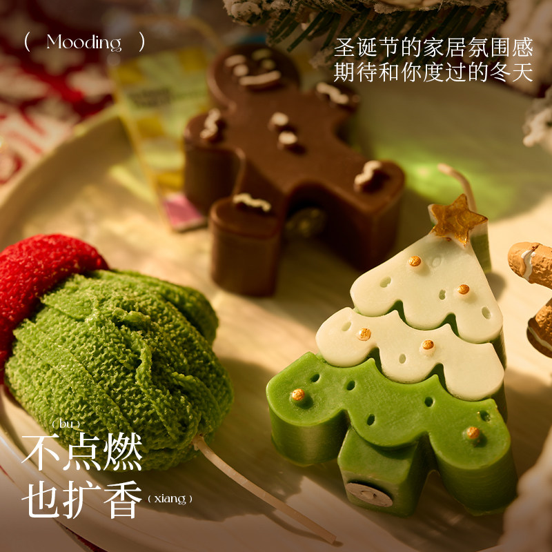 圣诞节树礼物裸蜡香薰蜡烛礼盒高级小众礼品女手工创意摆件装饰