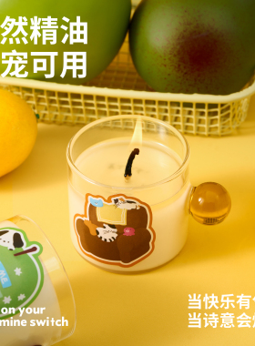 多巴胺妙趣系列送礼香氛大礼盒