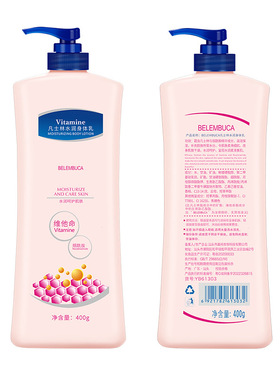 BELEMBUCA凡士林身体乳烟酰胺保湿水润持久留香润肤霜