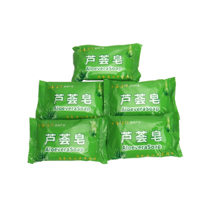 【10块装】硫磺皂芦荟皂洗手沐浴家庭装