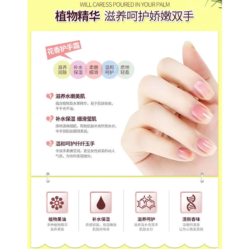 形象美香水护手霜樱花蜂胶芦荟菊花绿茶滋润保湿补水防干裂不油腻,淘宝优惠券,粉丝福利购,淘宝优惠卷