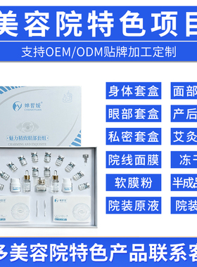 改善黑眼圈眼袋淡化眼周细纹