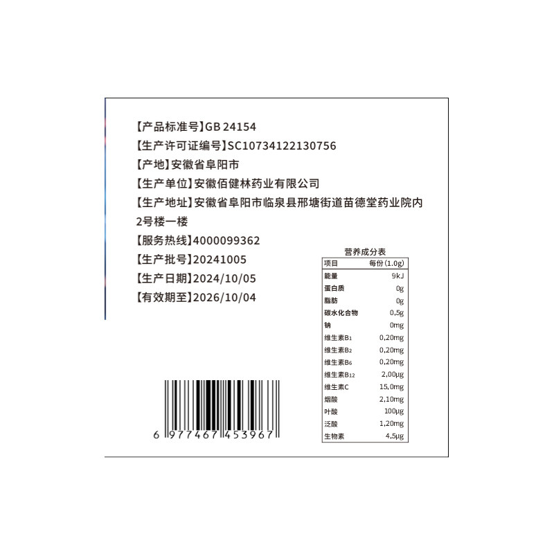 阿里大药房维生素b12甲钴营养神经100片进口胺官方旗舰店‮修复,淘宝优惠券,粉丝福利购,淘宝优惠卷