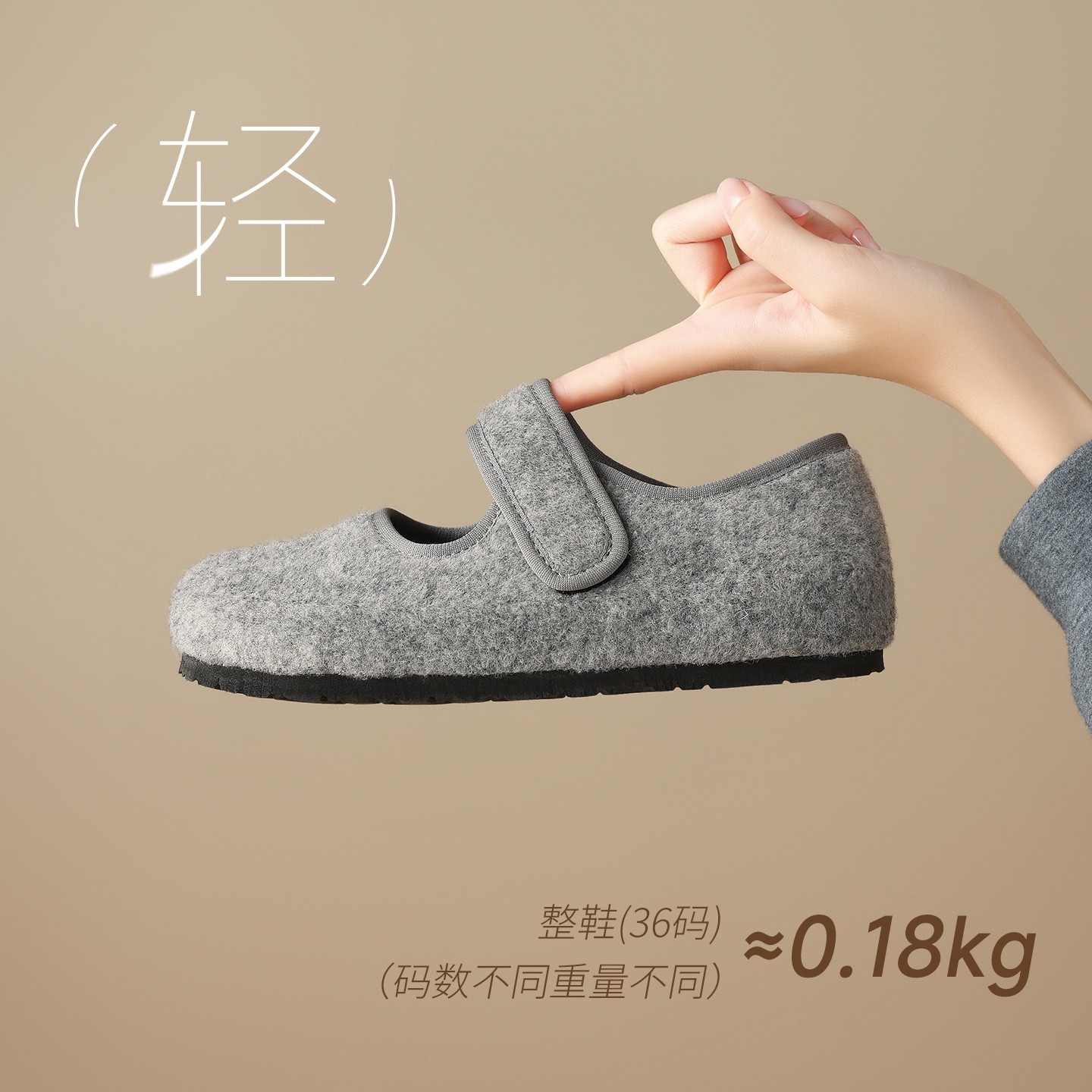 ZHR勃肯鞋女2025新款秋季魔术贴玛丽珍单鞋厚底毛毛豆豆鞋一脚蹬,淘宝优惠券,粉丝福利购,淘宝优惠卷