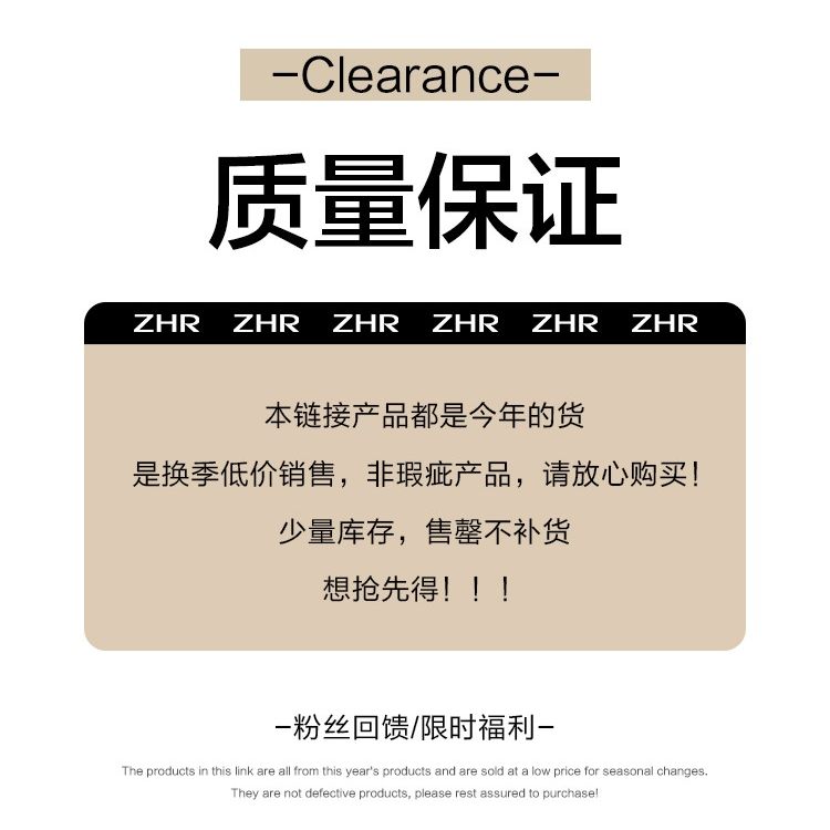 ZHR则则【最终捡漏19.9元】爆款拖鞋断码毛毛拖处理！售完不补！