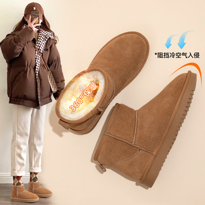 【捡漏！】秋冬新款厚底雪地靴