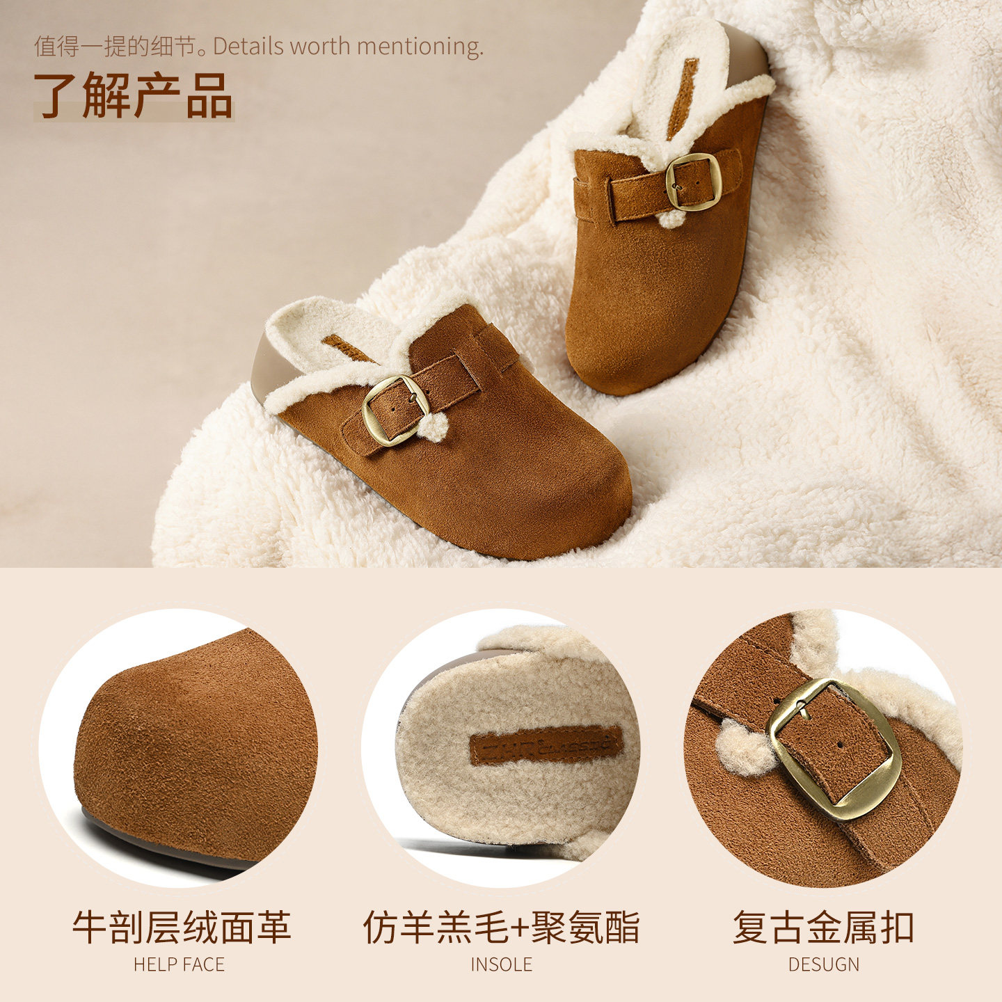 ZHR赵昭仪同款勃肯拖女2025秋冬新款厚底加绒勃肯鞋毛毛棉鞋,淘宝优惠券,粉丝福利购,淘宝优惠卷