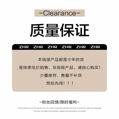 ZHR则则79元女鞋清仓福利大破价
