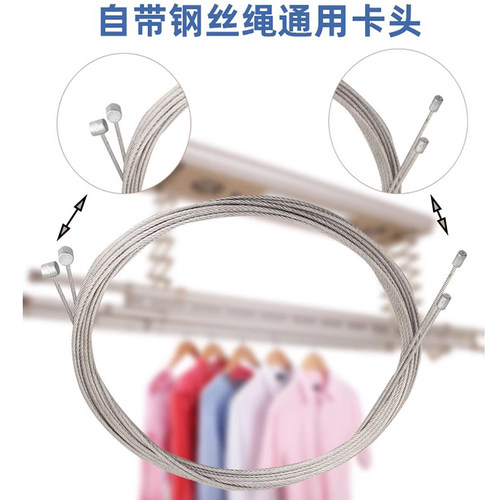 遥控电动晒衣架钢丝绳配件智能自动升降凉衣机不锈钢晾衣绳子更换 - 图0