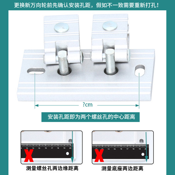 Balcony lifting clothes drying rack pulley universal wheel