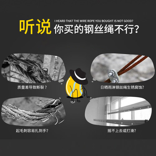 遥控电动晒衣架钢丝绳配件智能自动升降凉衣机不锈钢晾衣绳子更换 - 图3