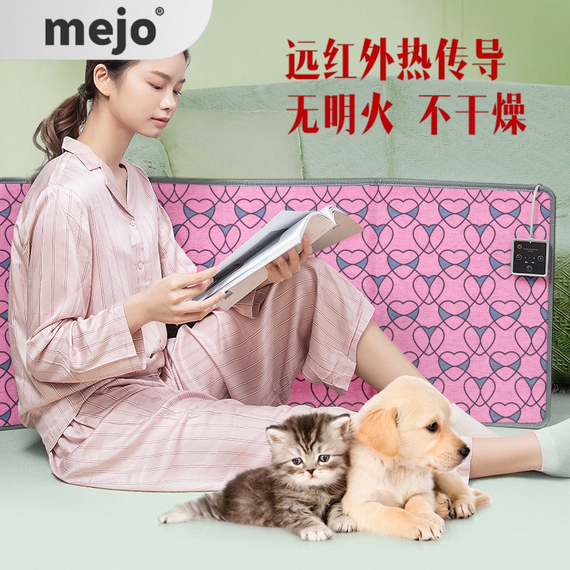 Mejo 牧语者 三折环绕暖脚宝 天猫优惠券折后￥89包邮（￥139-50）送护膝盖毯+防倒支架