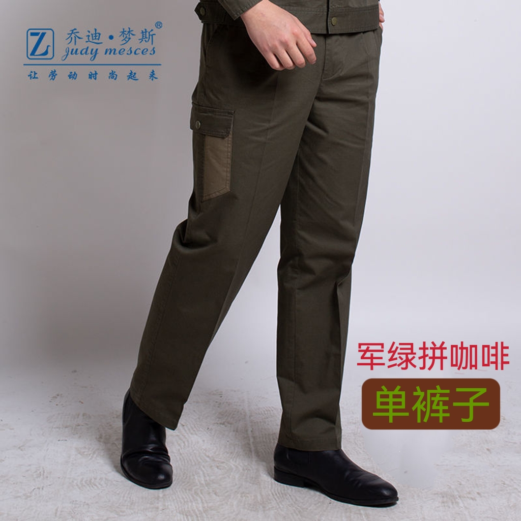 乔迪梦斯夏季薄款纯棉高端舒适透气时尚休闲男女工作裤 - 图0
