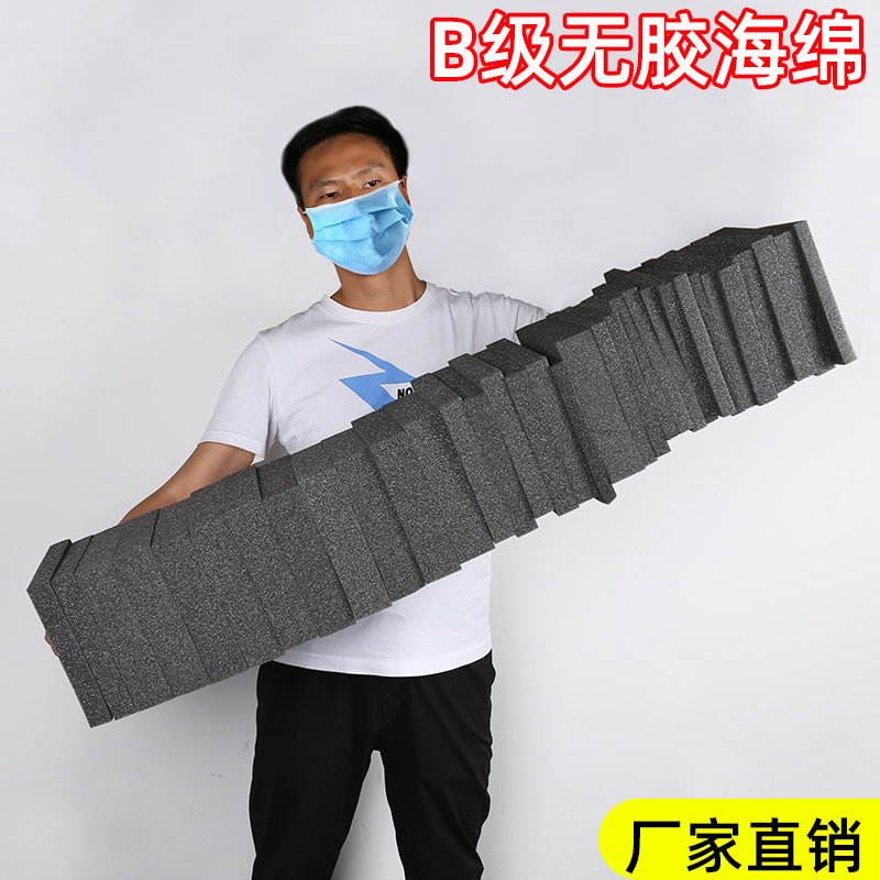 大块消声海绵缓冲垫片吸音填充软包密封减震薄片内衬礼盒包装批发,淘宝优惠券,粉丝福利购,淘宝优惠卷