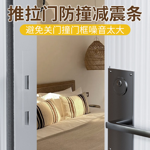 推拉窗密封条玻璃门防风胶条窗户自粘毛条窗户挡风神器卡槽密封条 - 图1