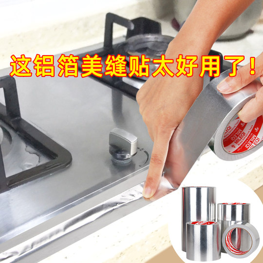Kitchen stove oil-proof sticker high temperature resistant self-adhesive household punch-free kitchen countertop wall oil-proof sticker