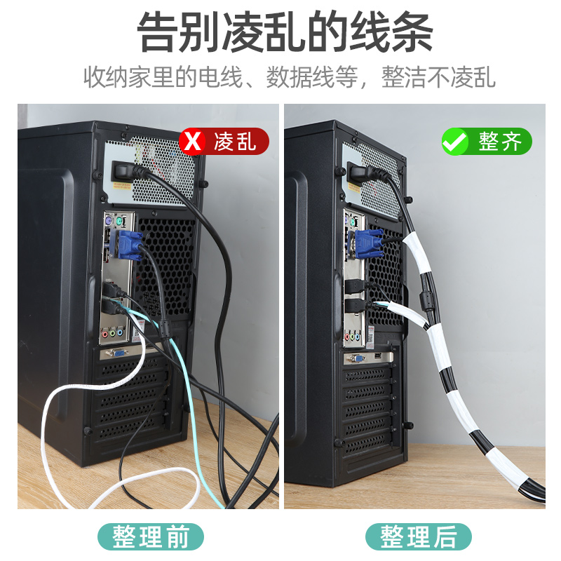 电线固定器线卡子网线走线神器理线器卡扣收纳自粘线夹遮挡条明线 - 图2