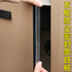 Wardrobe sealing strips to prevent dust and insects