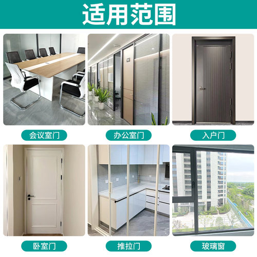 门底密封条 门档条房门防风防虫挡板静音隔音神器防盗门缝隙胶条 - 图3