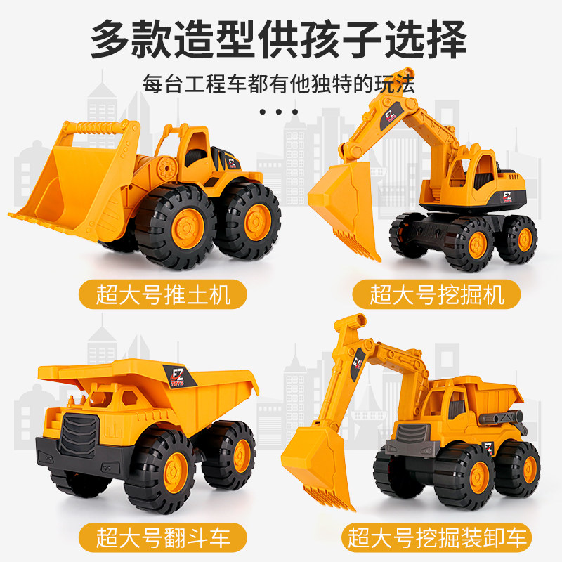 儿童超大号工程车玩具惯性挖掘机 msj美澌嘉惯性/回力/滑行玩具