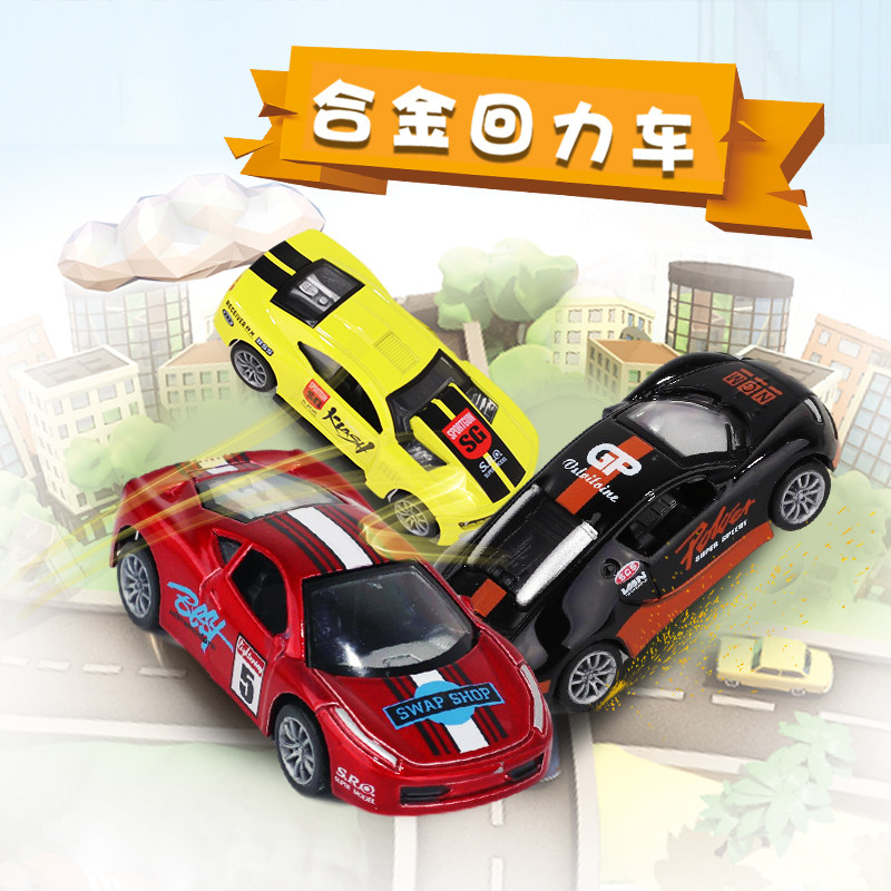 小汽车回力惯性工程各类仿真玩具车 msj美澌嘉惯性/回力/滑行玩具