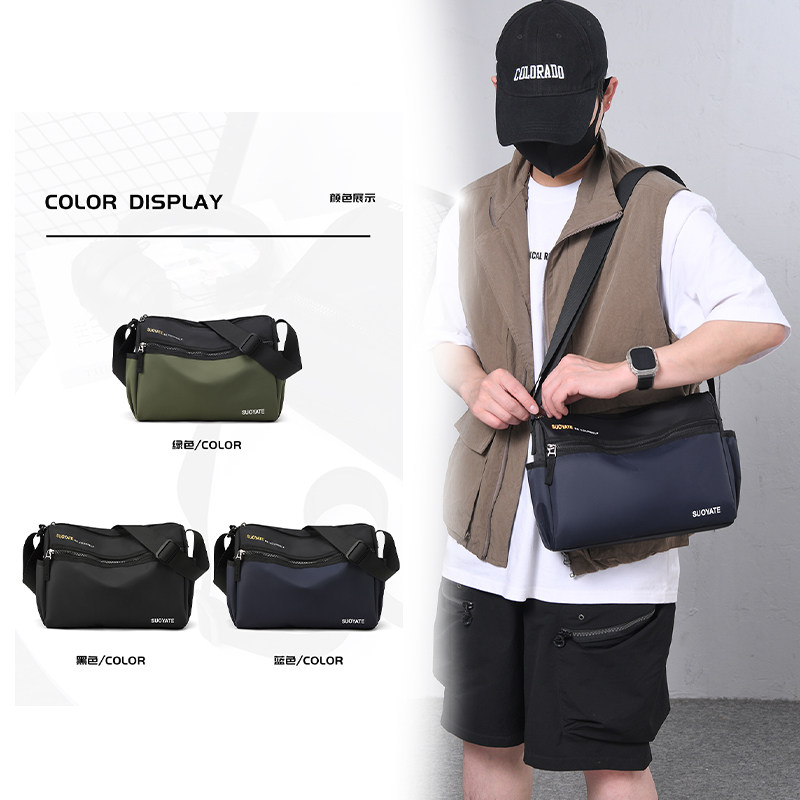 2025夏新款男士单肩包休闲斜挎包男款潮牌大容量邮差包拼接款男包,淘宝优惠券,粉丝福利购,淘宝优惠卷