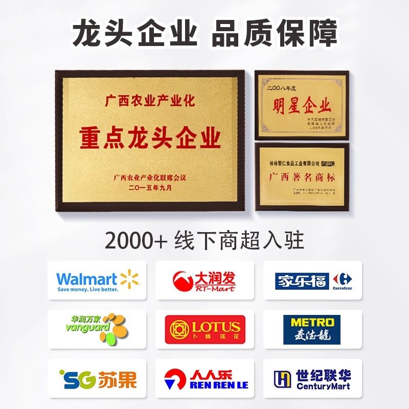 智仁益生菌牛奶高钙燕麦片700克中老年核桃即食早餐代餐饱腹谷物,淘宝优惠券,粉丝福利购,淘宝优惠卷