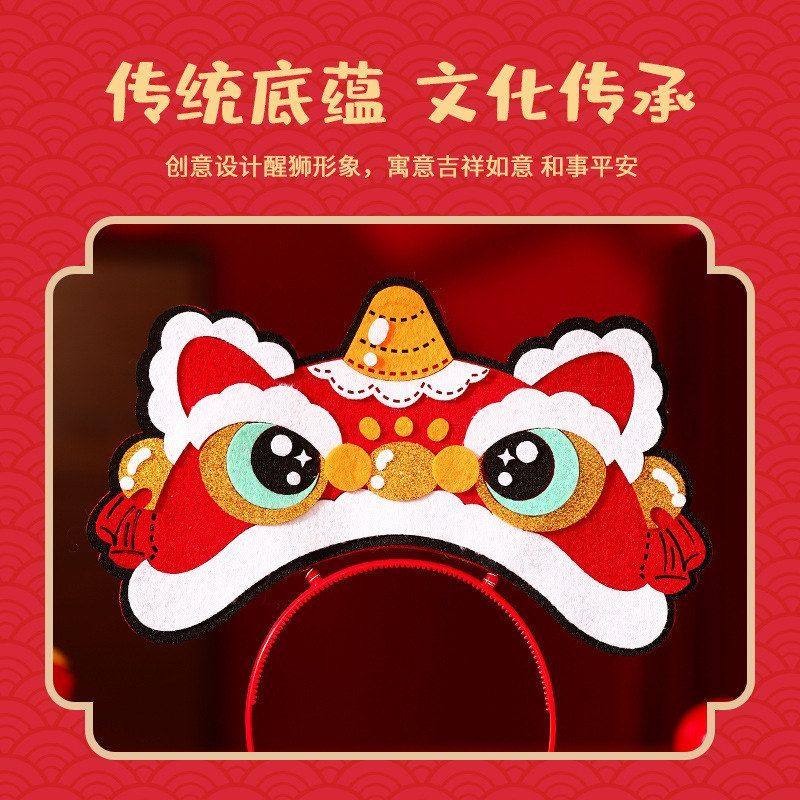 YX新年DIY手工发箍元旦装饰礼品亲子益智拼插手工暖场活动材料包,淘宝优惠券,粉丝福利购,淘宝优惠卷