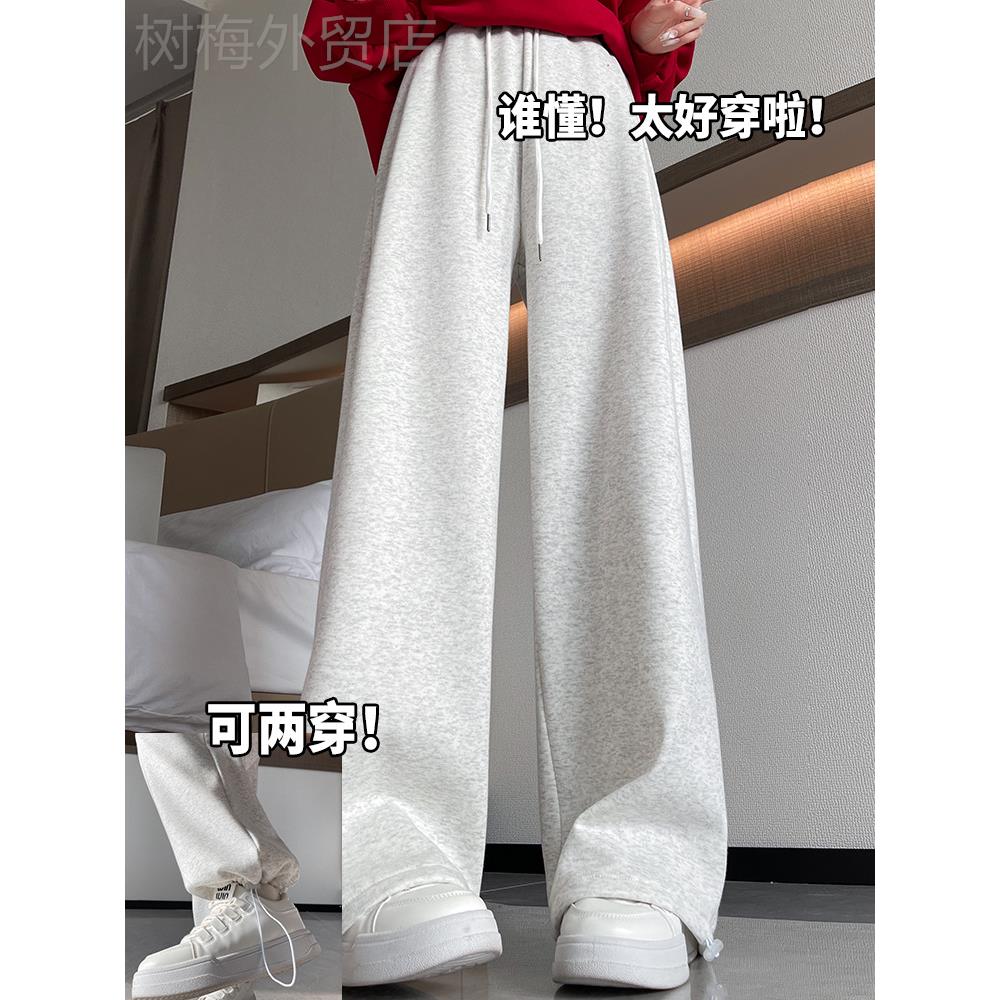 Gray sweatpants Casual little sweatpants灰色运动裤阔腿卫裤女 - 图0