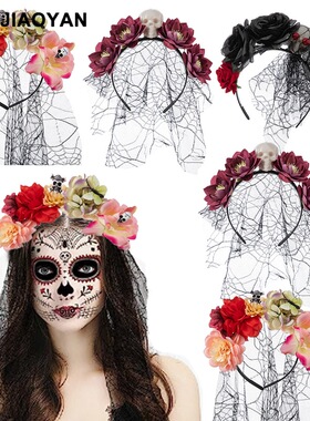Halloween headband skull veil万圣节发箍夸张花骷髅头面纱头箍