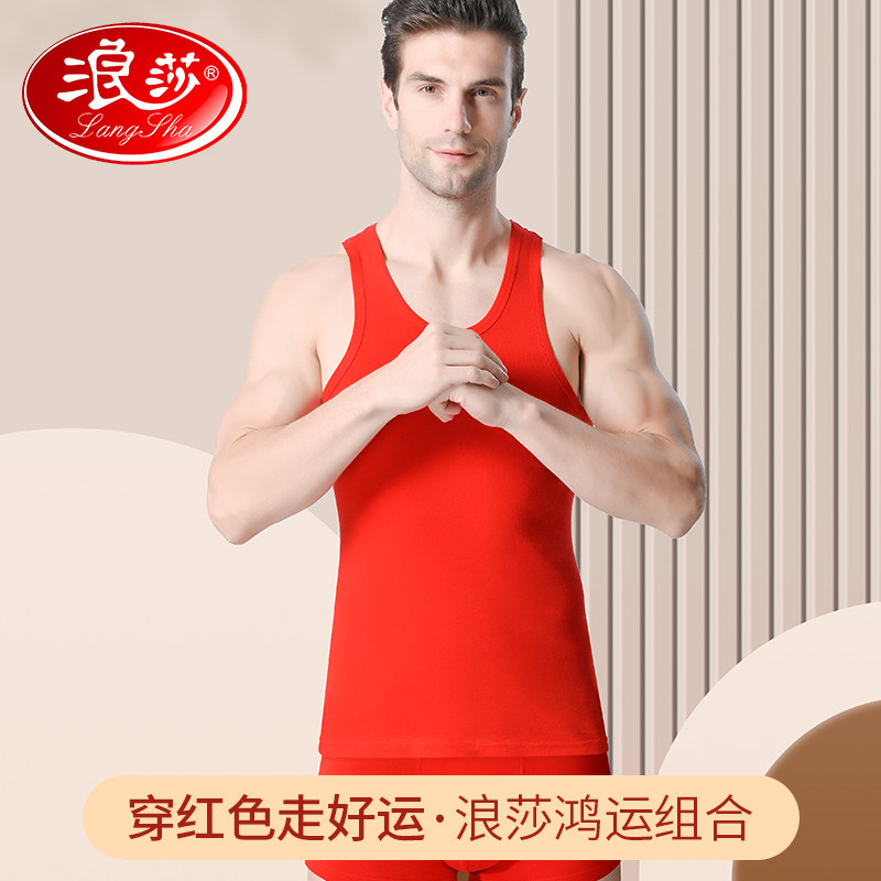  浪莎艾蒂吊带/背心/T恤