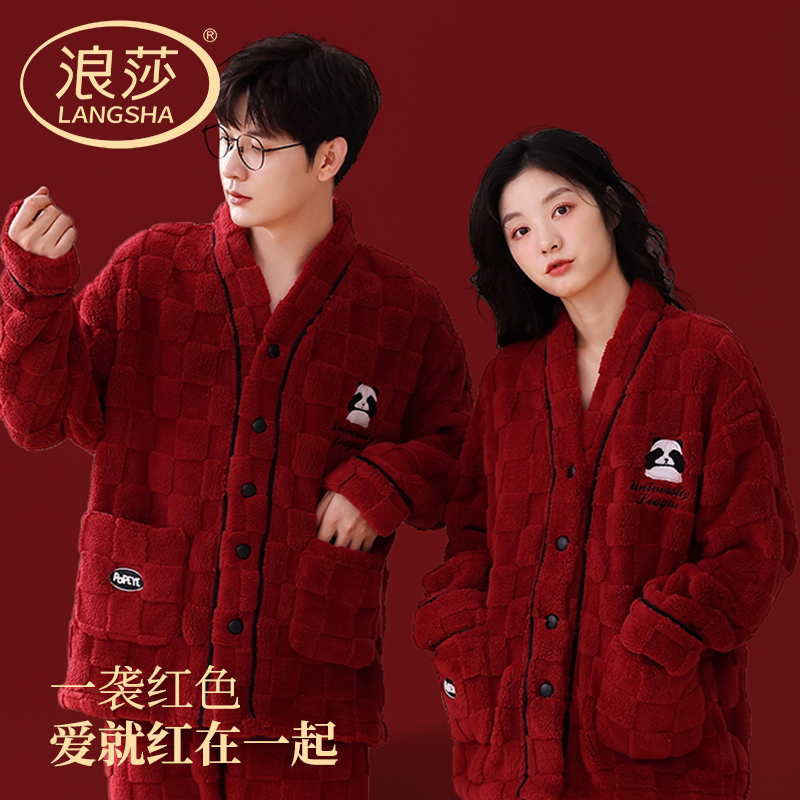  浪莎艾蒂睡衣/家居服套装