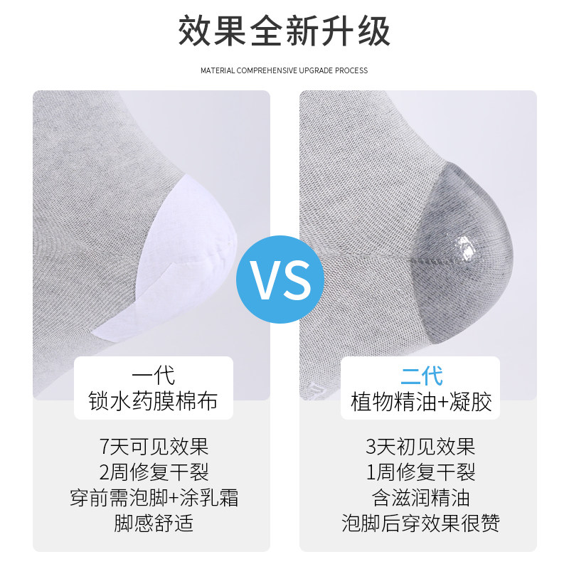 浪莎中筒袜 浪莎艾蒂短袜/打底袜/丝袜/美腿袜