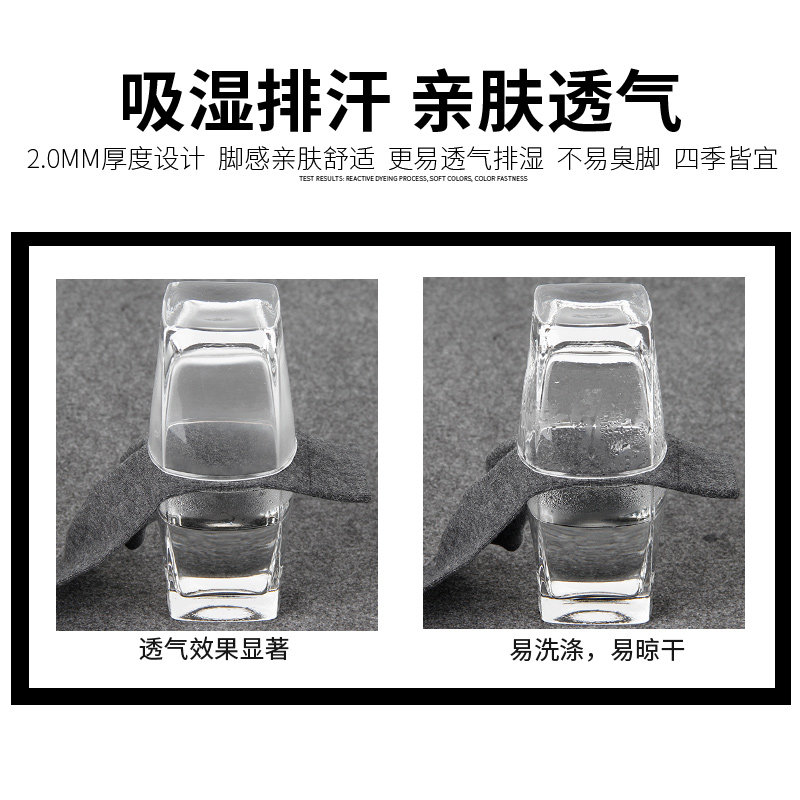 浪莎男士四季春秋季吸汗潮男袜子 浪莎艾蒂短袜/打底袜/丝袜/美腿袜