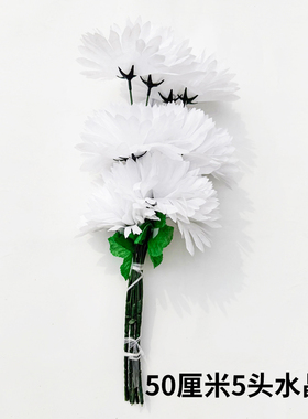 仿真塑料花清明节仿真花菊花手拿假花花束清明节手工花上坟假花