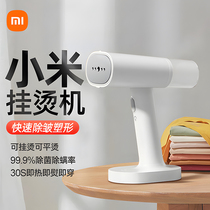 Xiaomi Hanging Bronzer Handheld Ironing Rice Household Small Electric Iron Steam Portable Ironing Clothes Themed Dormitory