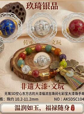 3D空心不可调节爱心OT扣光珠流苏套链项链银珠约6.8-7.2mm