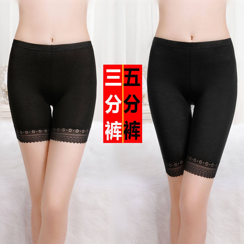安全裤女防走光胖mm大码200斤可内外穿内裤二合一夏季薄款五分莫