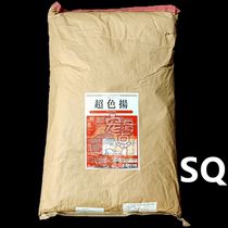 Japan imports SQ brocade carp feed whiteland super-increased body color Yangfloat sunken gold fish fish grain 15KG