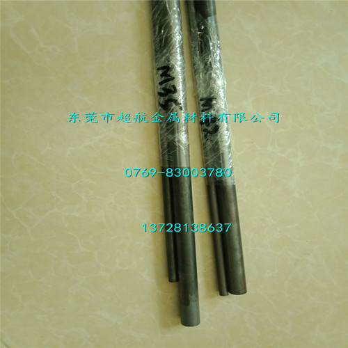 S705光亮棒S705圆钢S705超硬板材百禄S705粉末冶金高速钢板 - 图3