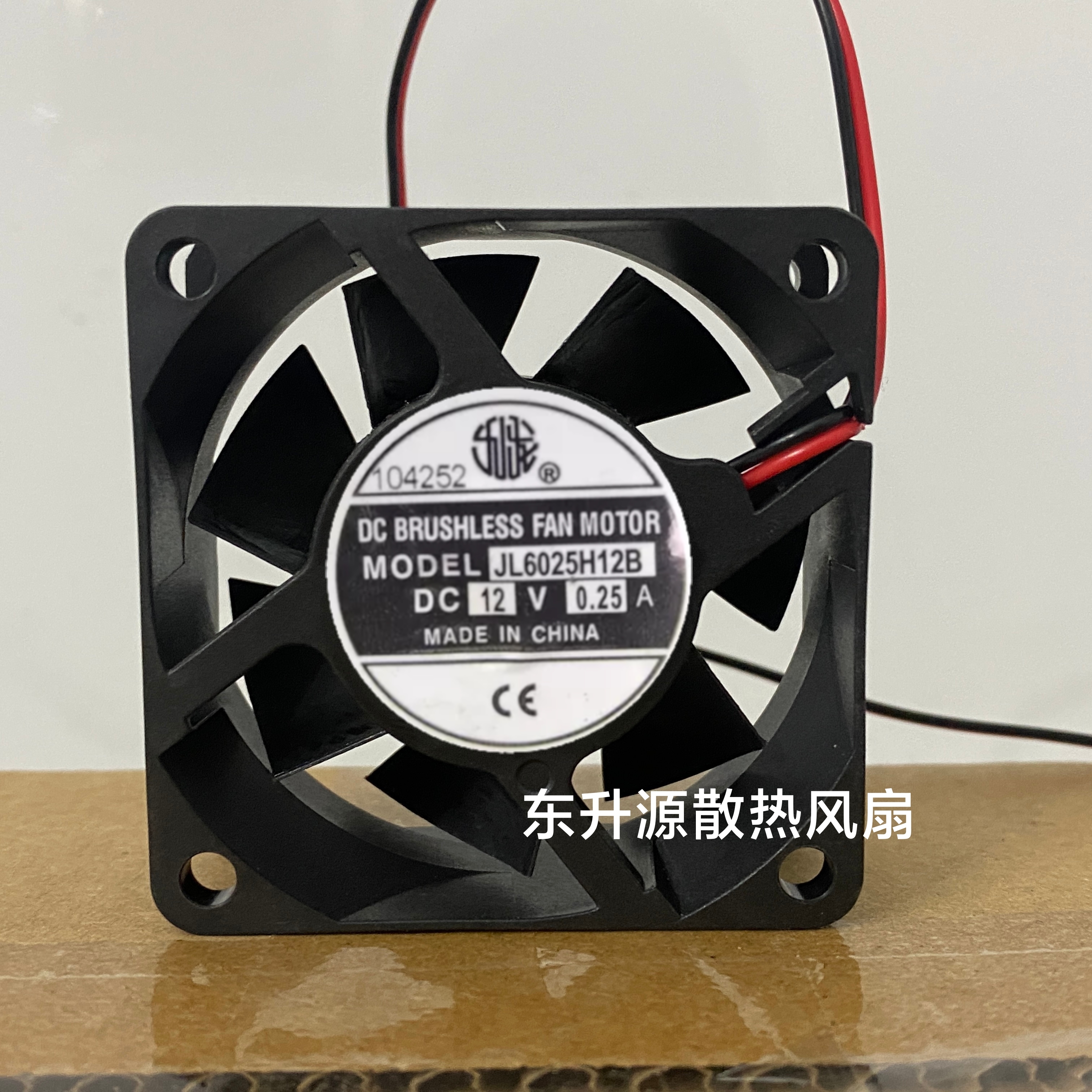 Brand new Kowloon cooling fan 6025/12038/12V24V pressurized four-wire chassis and other cooling fans