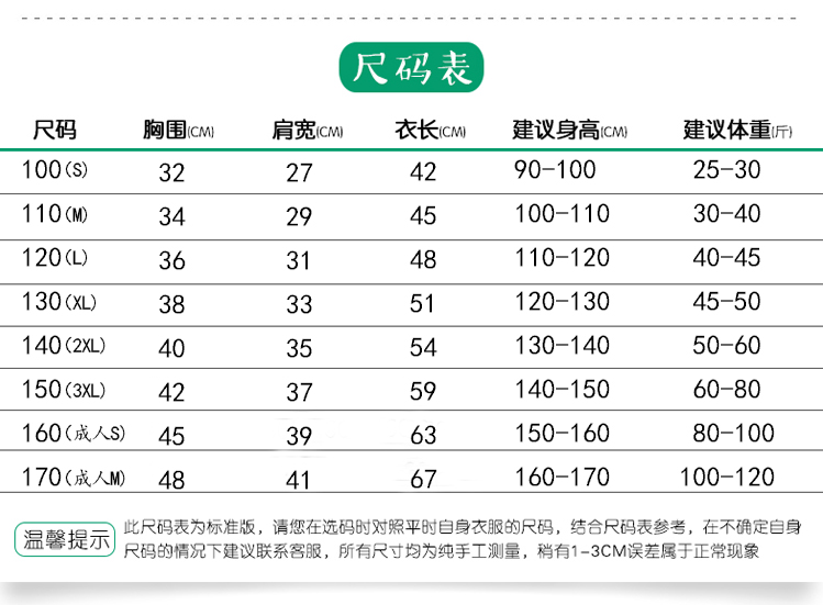 儿童小猪佩奇短袖t恤纯棉夏季宝宝童装乔治衣服男女童幼儿园班服-图3