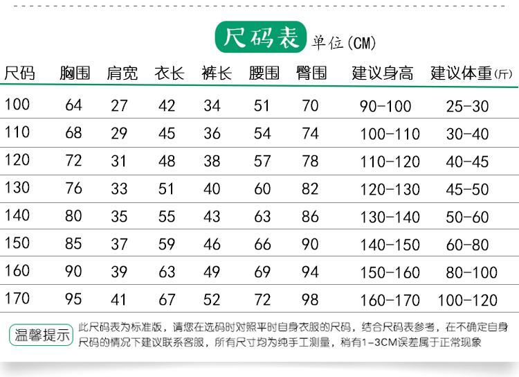 泽塔奥特曼短袖套装2022新款男童夏季纯棉欧布儿童夏装运动衣服潮