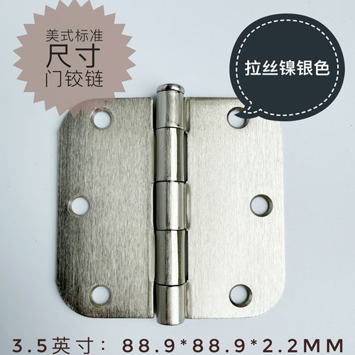 3.5寸室内实木门合叶房门合页平开美式铰链黑色防锈浴室门静音 - 图2