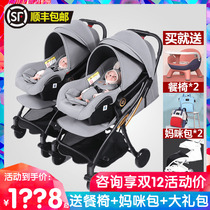 Twin Baby Stroller Light Fold to sit reclining Nets Basket Dragon pineapple Two-tire separable Easy Season Double car