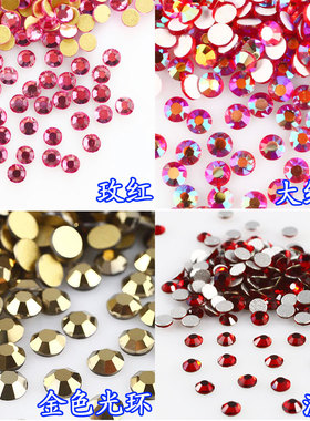 diy水晶玻璃a级手工贴钻