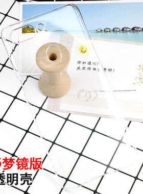 diy透明素材滴胶壳硬壳