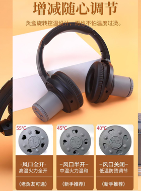 耳机式可折叠耳灸仪控温虑烟