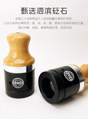 天然玄黄砭石艾灸罐加厚过滤网